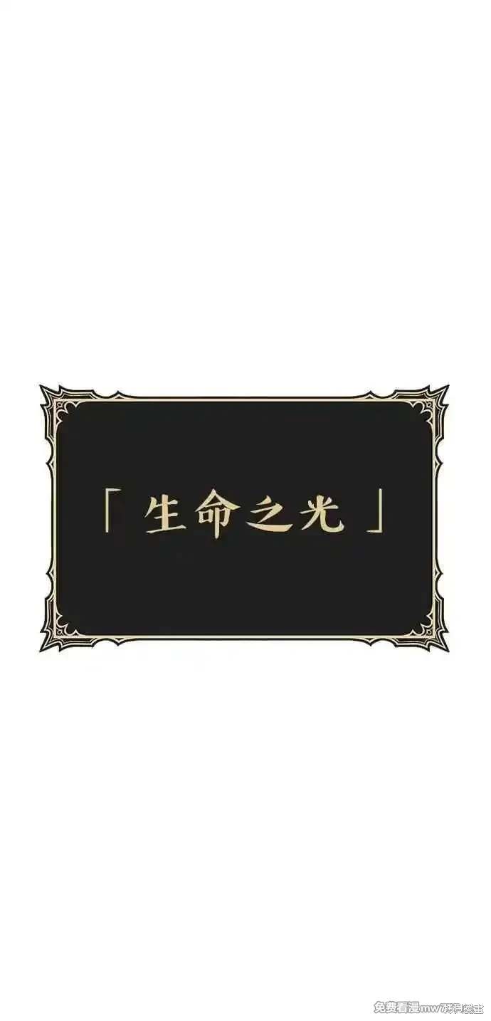 第二季 第33话221