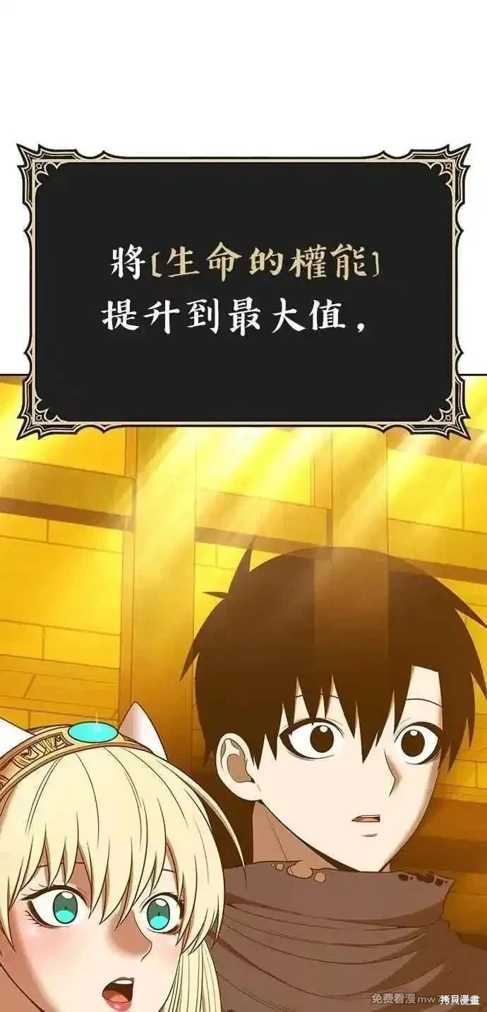 第二季 第33话222