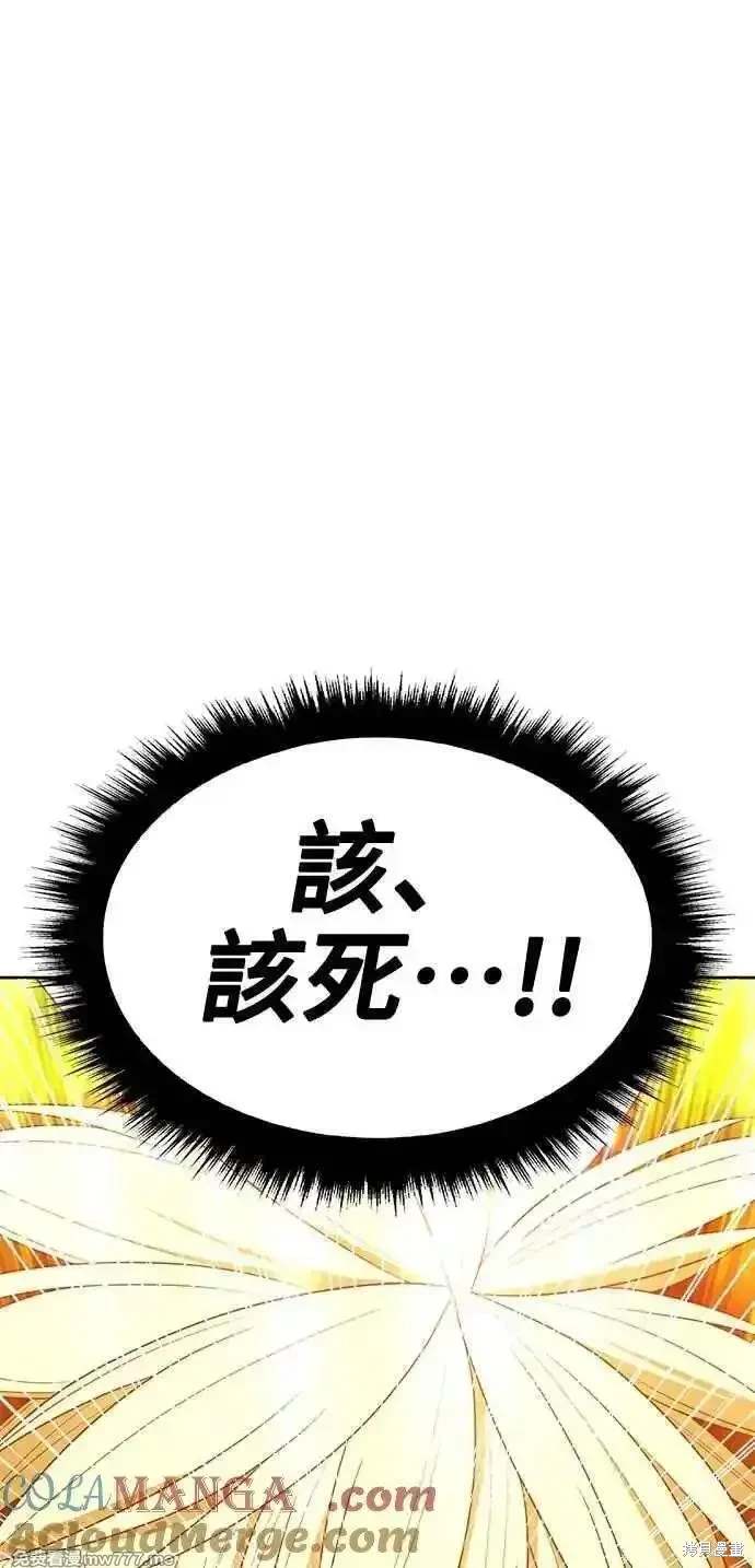 第二季 第33话228
