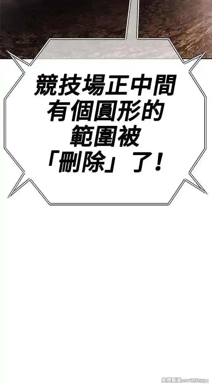 第二季 第33话241