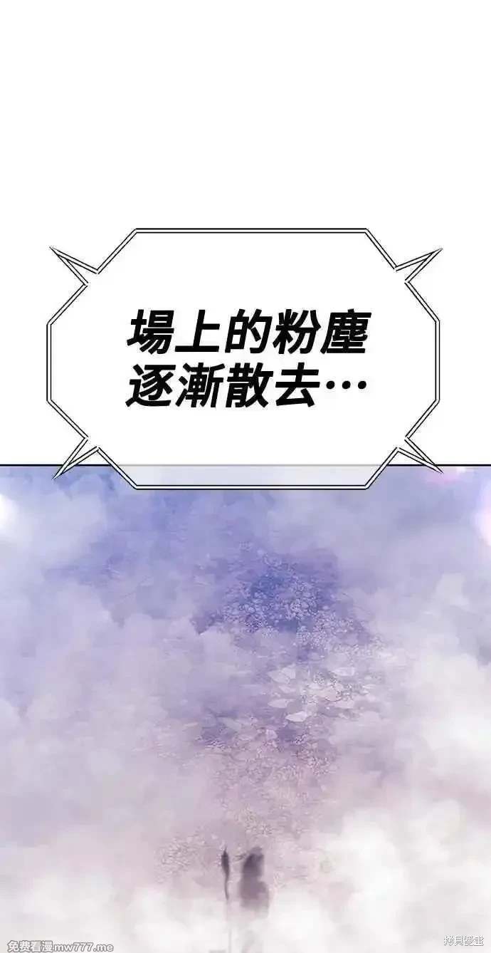 第二季 第33话242