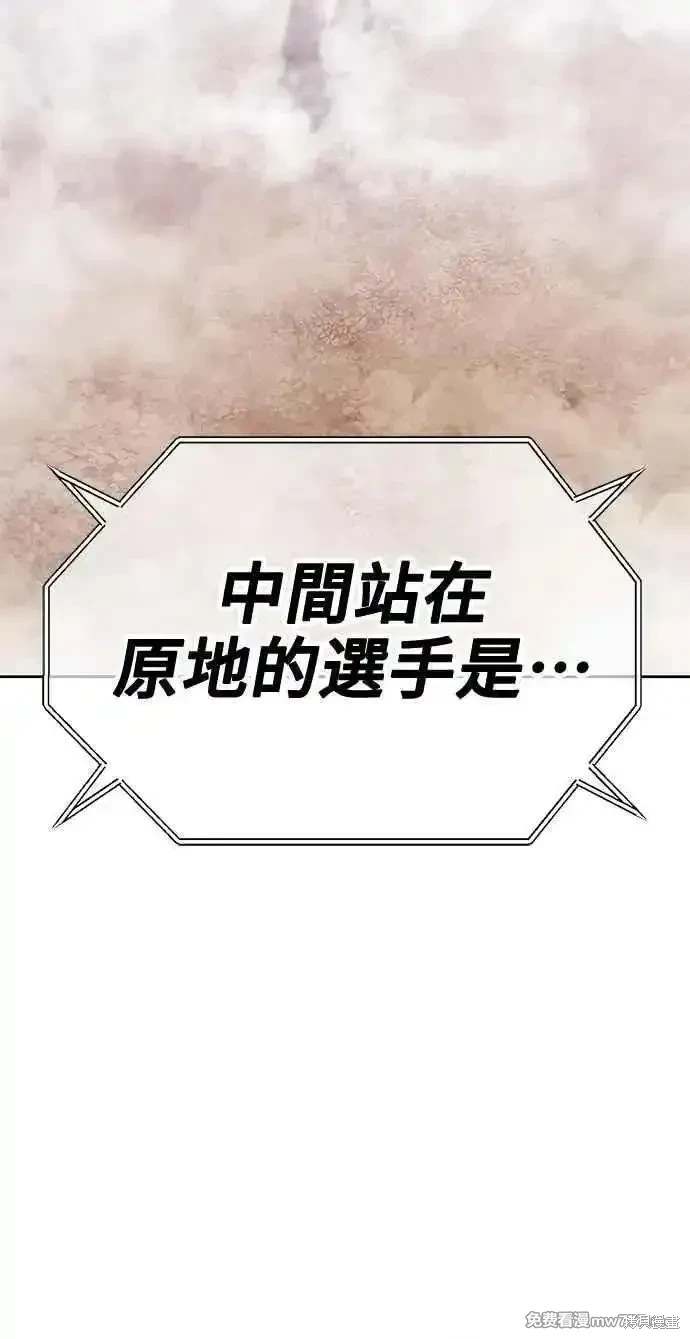 第二季 第33话243