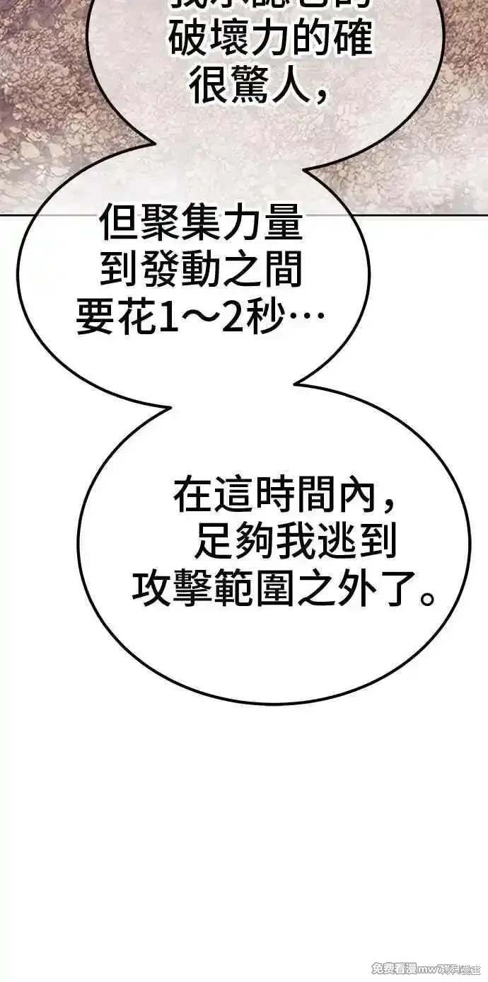 第二季 第33话255