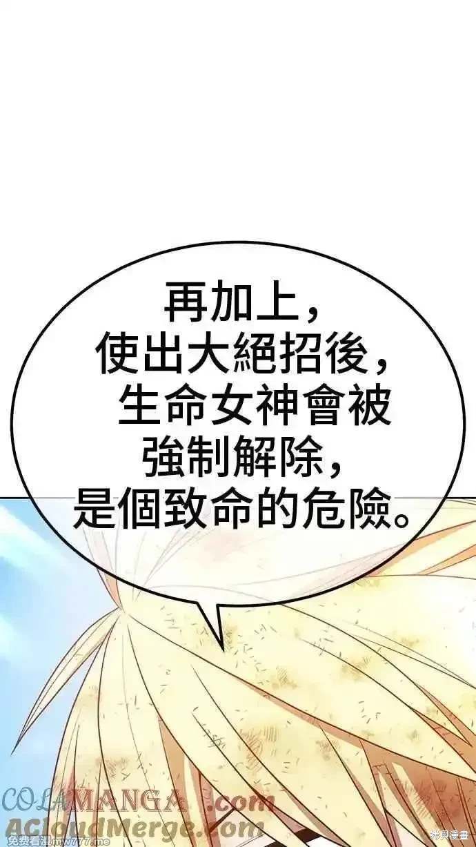 第二季 第33话256