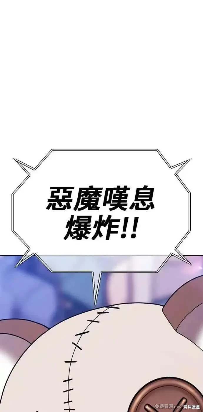 第二季 第33话27