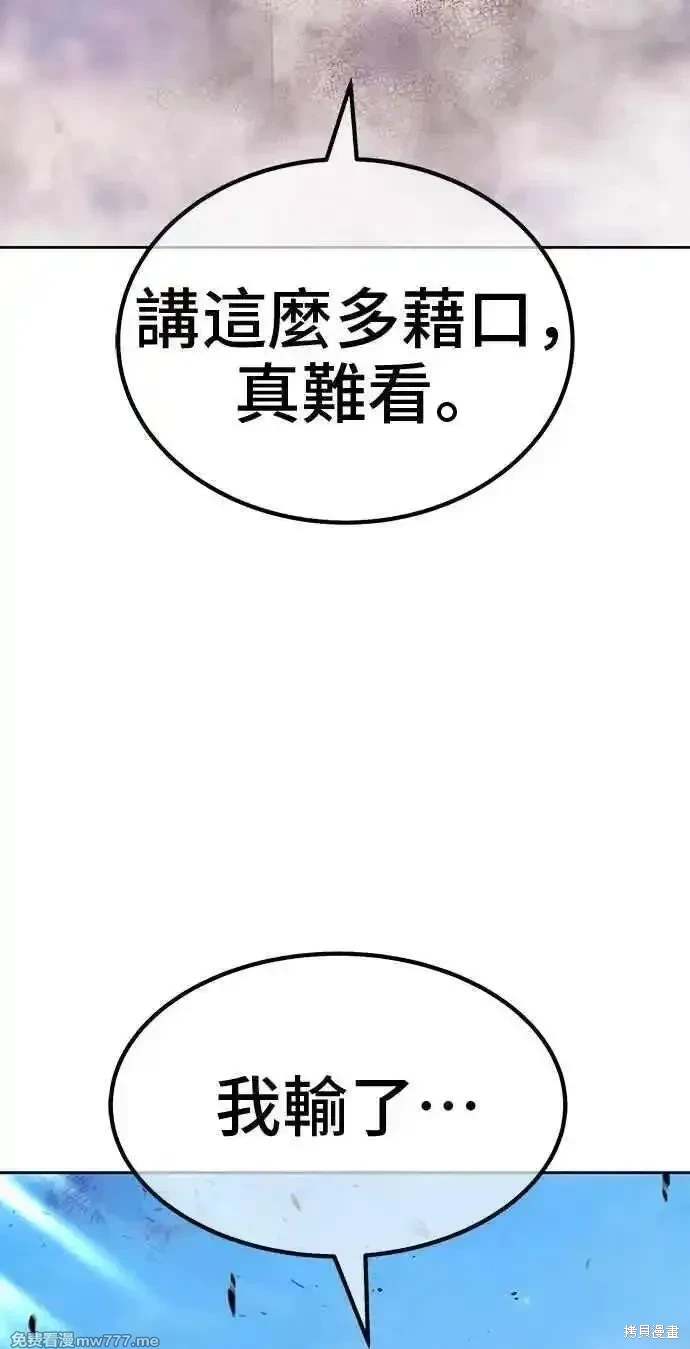 第二季 第33话271
