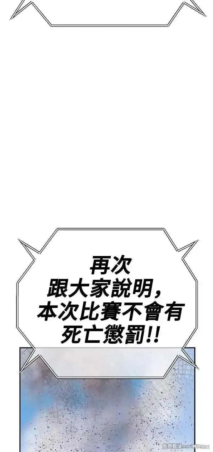 第二季 第33话277