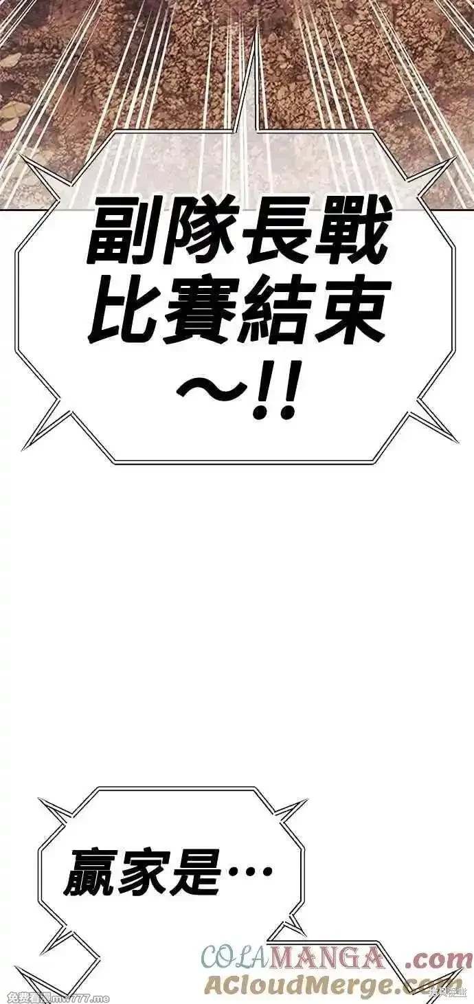 第二季 第33话280