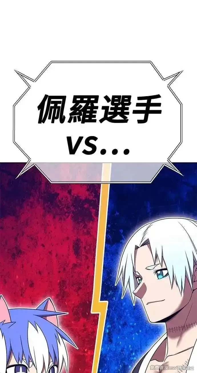 第二季 第33话287