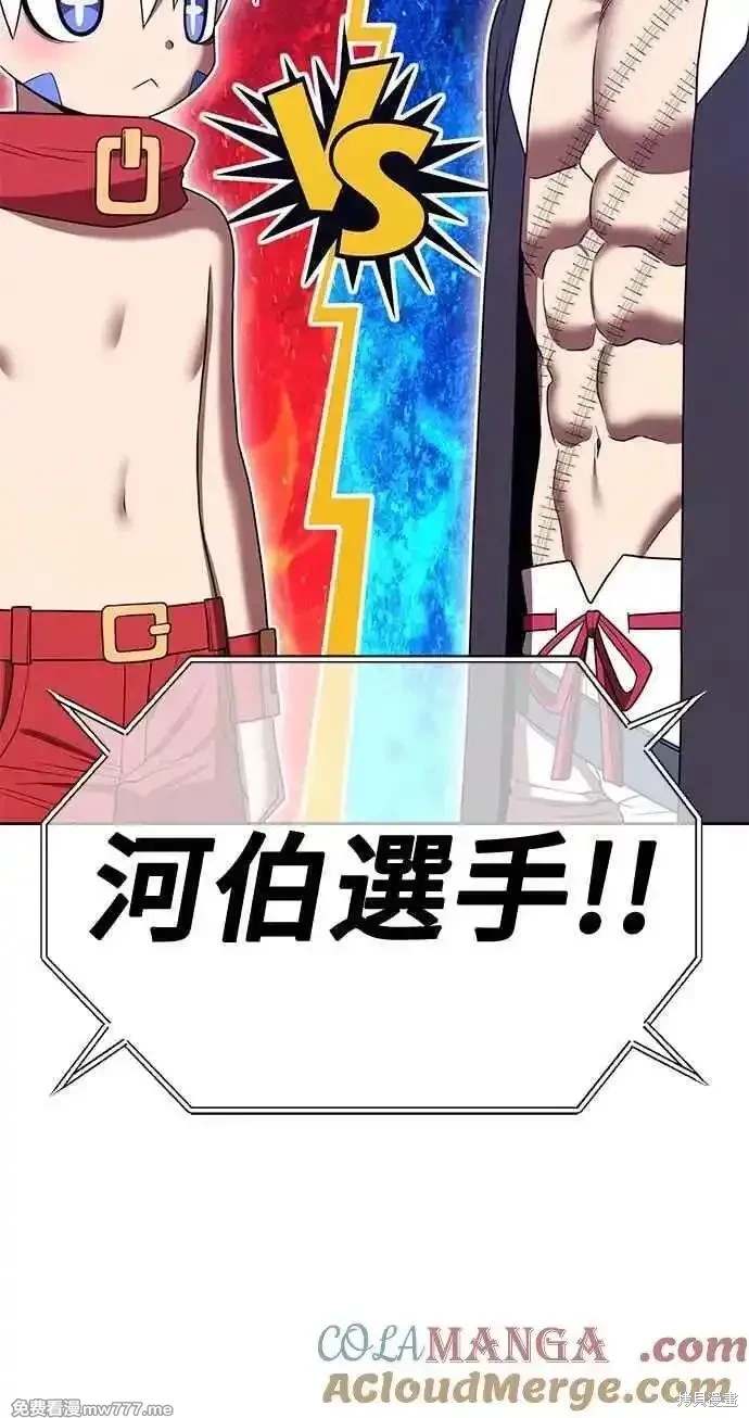 第二季 第33话288