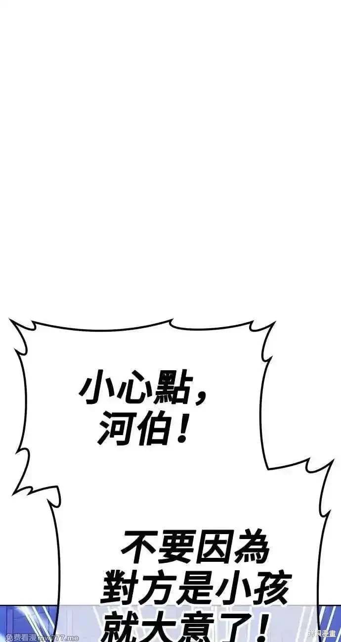 第二季 第33话291
