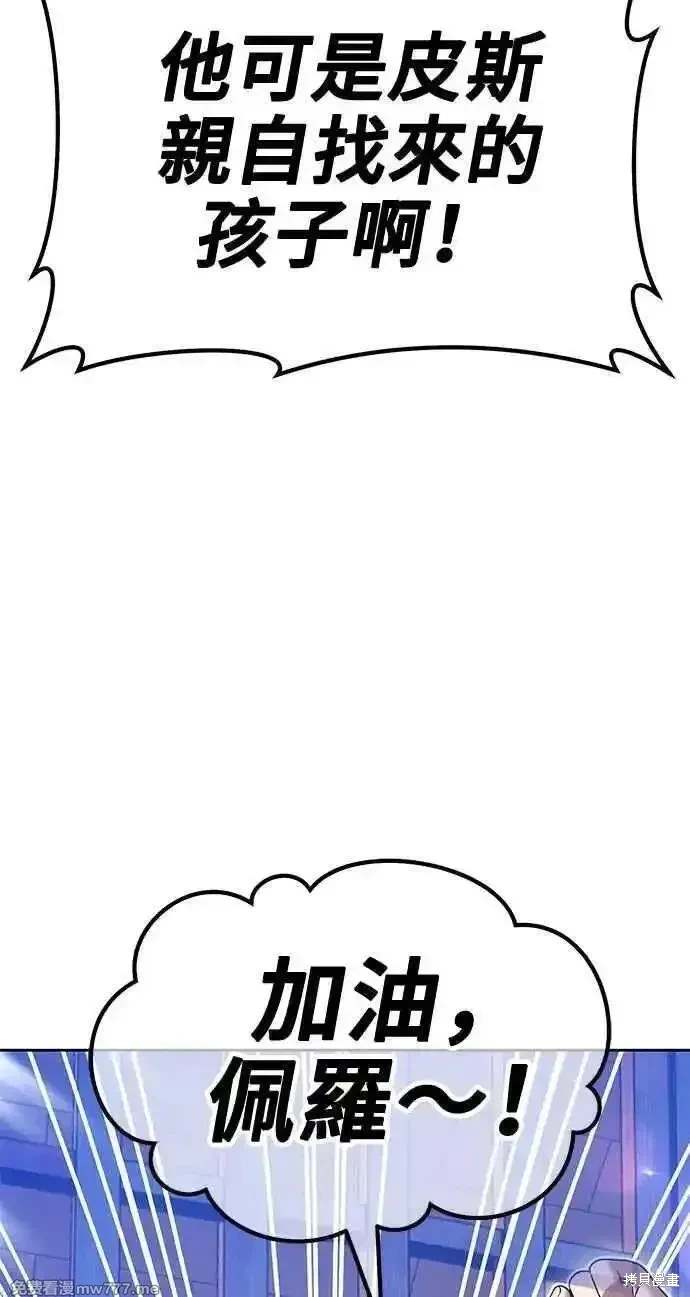 第二季 第33话293