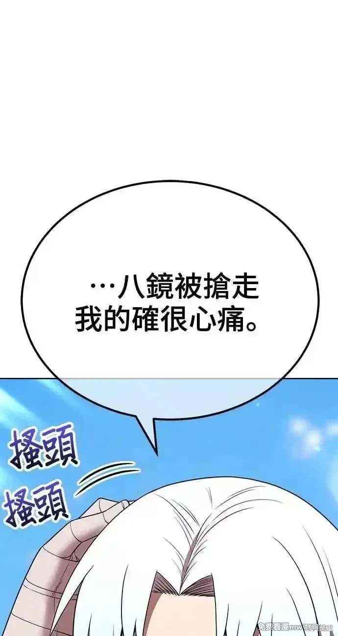第二季 第33话297
