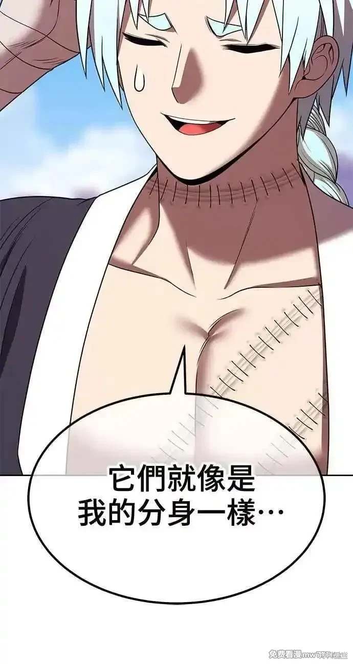 第二季 第33话298