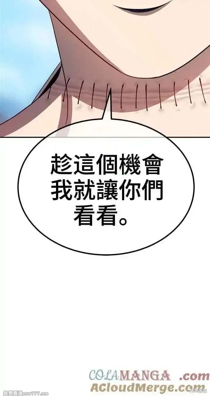 第二季 第33话300