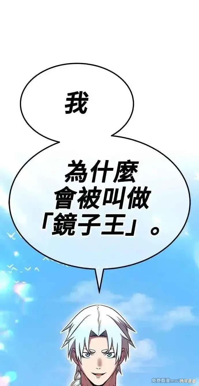 第二季 第33话301