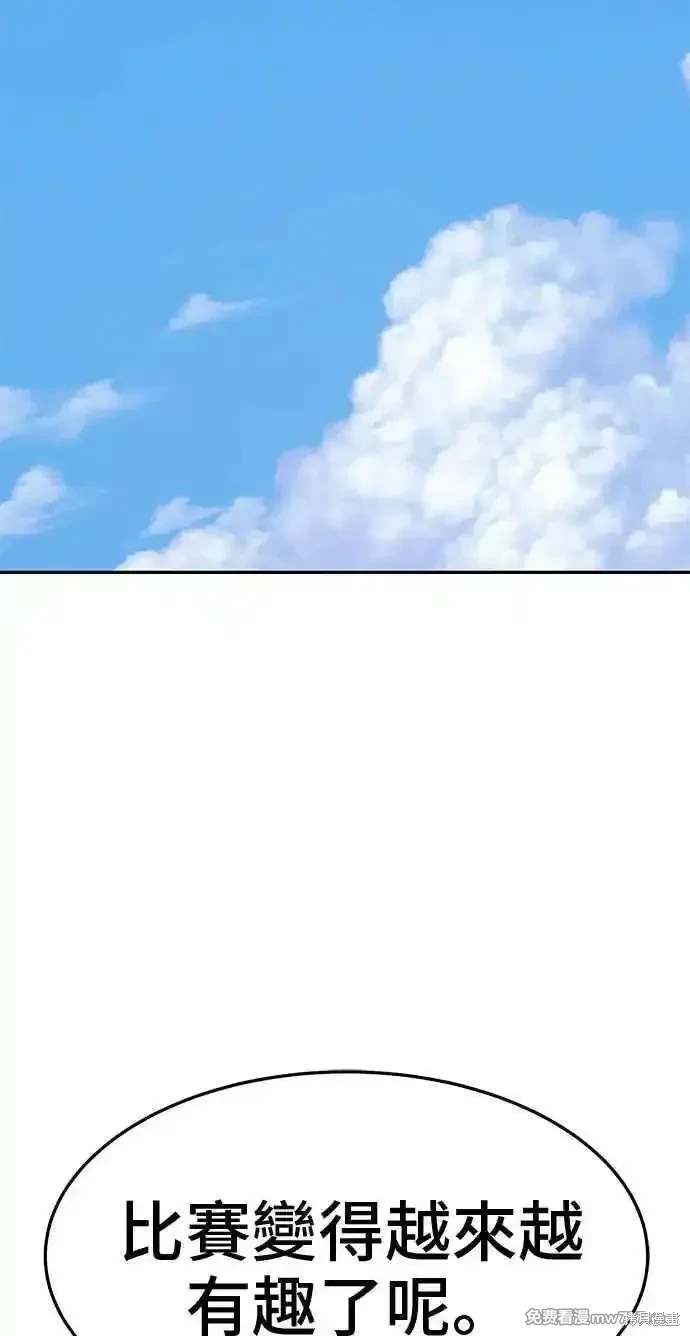 第二季 第33话310
