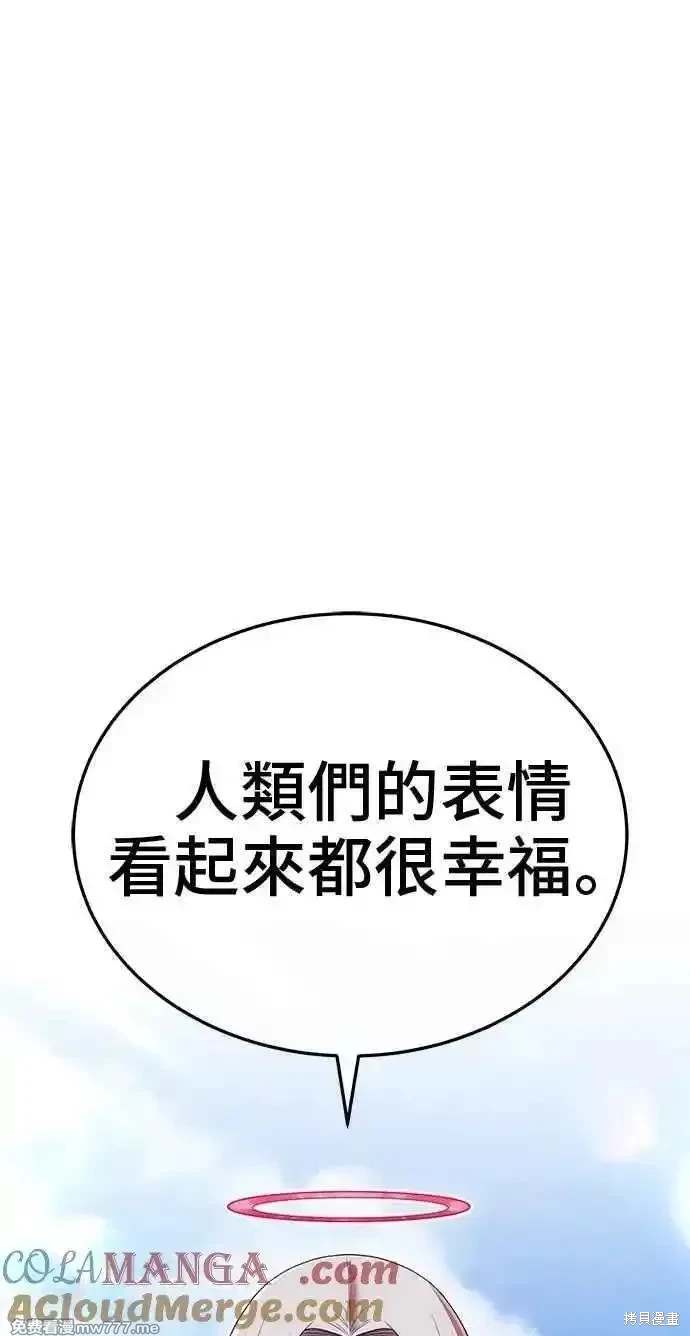 第二季 第33话312