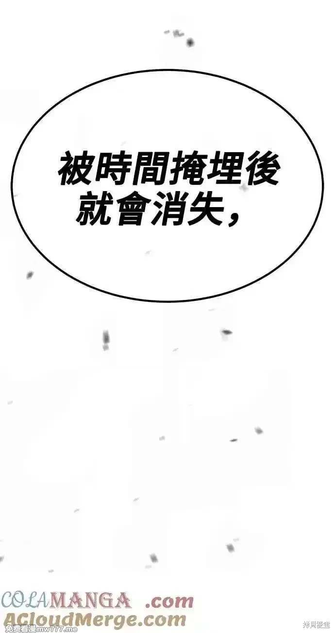第二季 第33话328