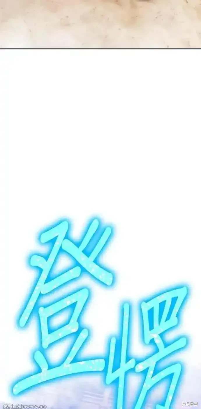 第二季 第33话34