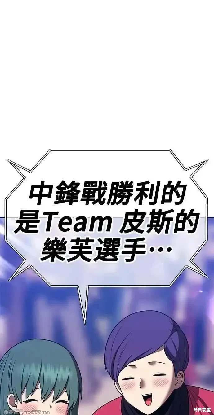 第二季 第33话39
