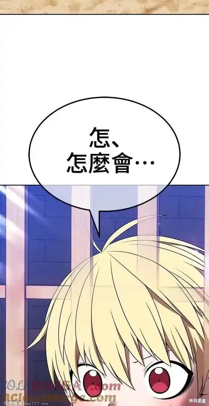 第二季 第33话44