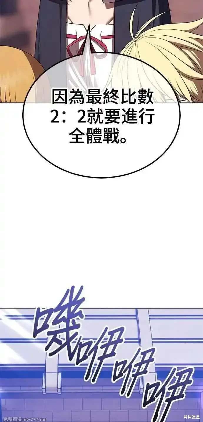 第二季 第33话47