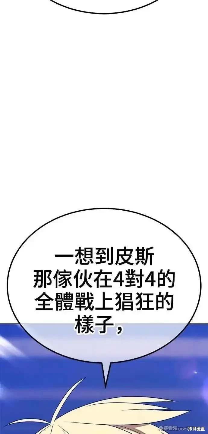 第二季 第33话49