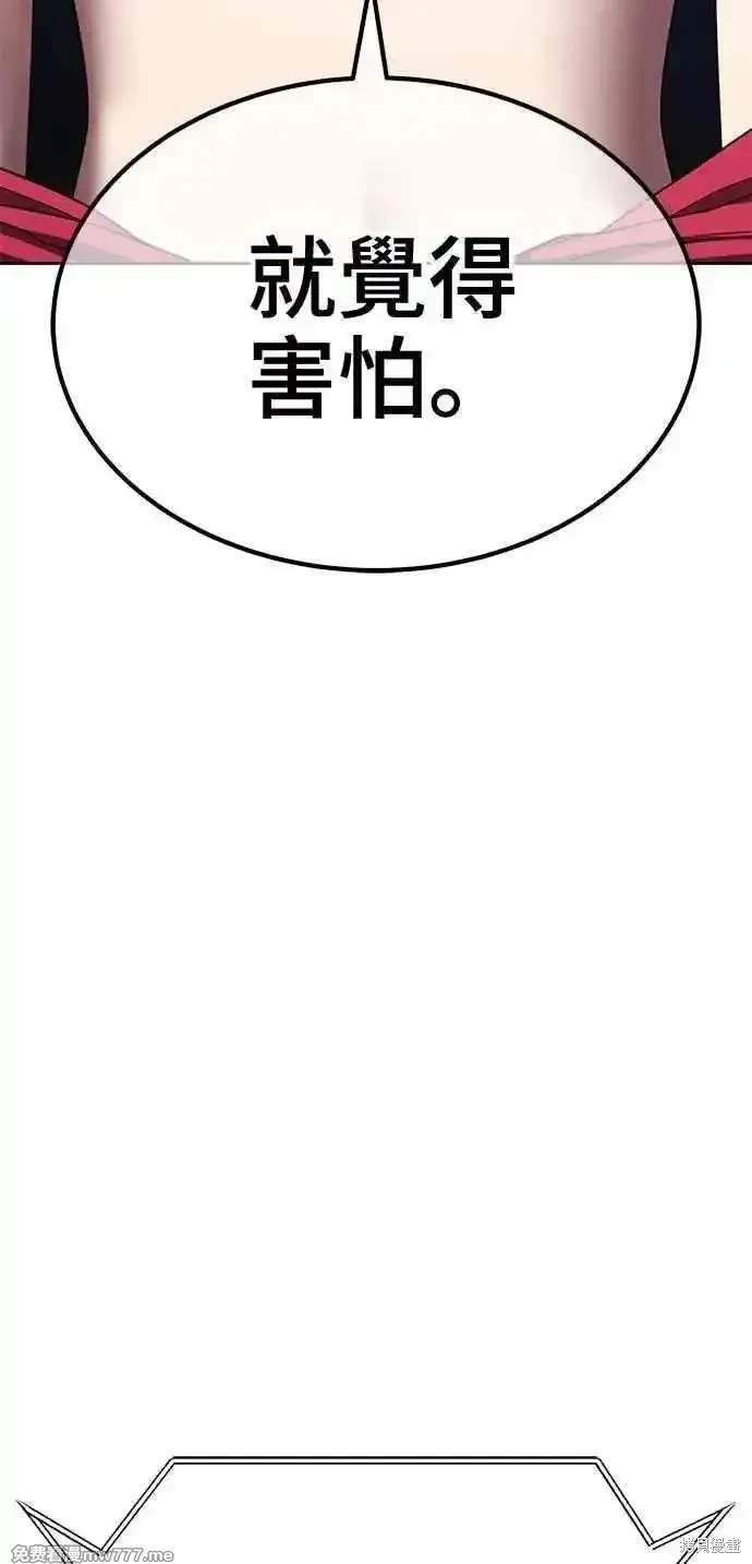 第二季 第33话51