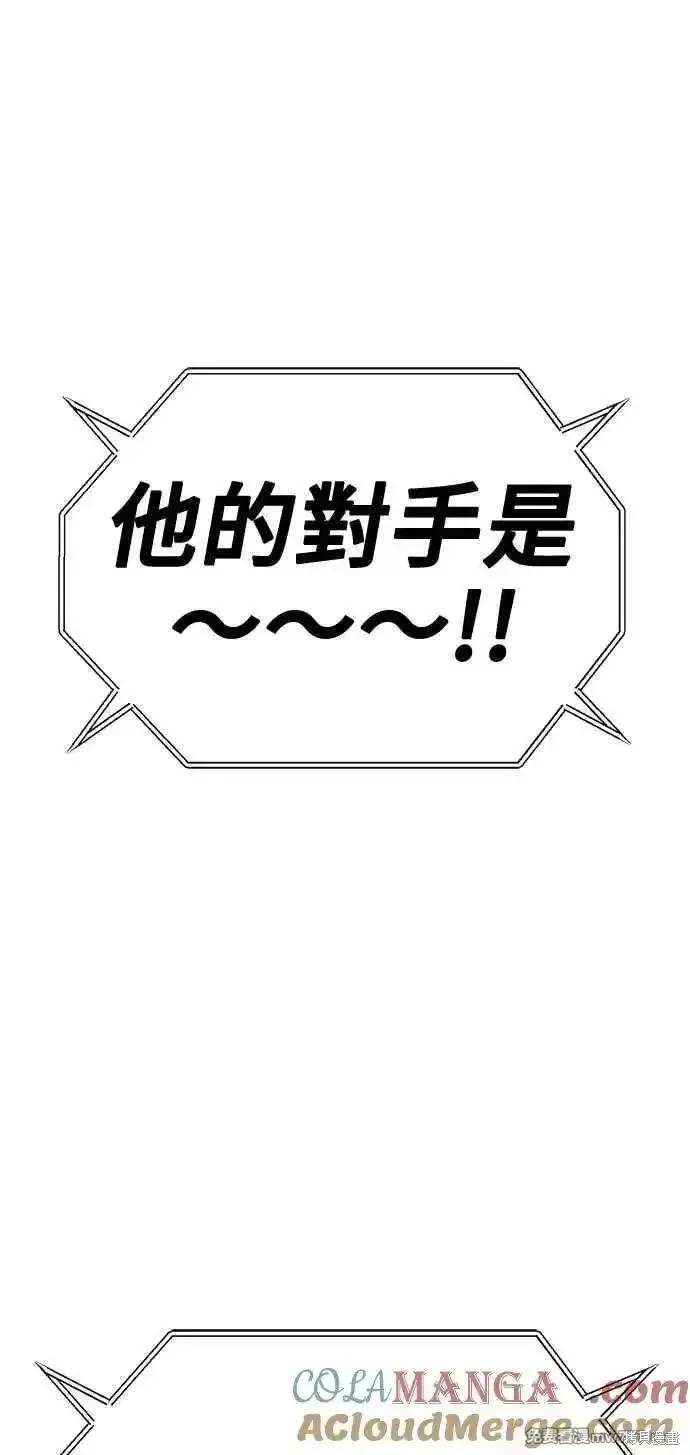 第二季 第33话56