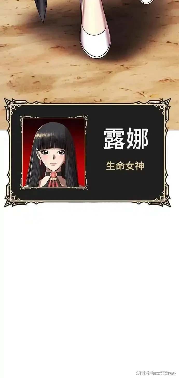 第二季 第33话59