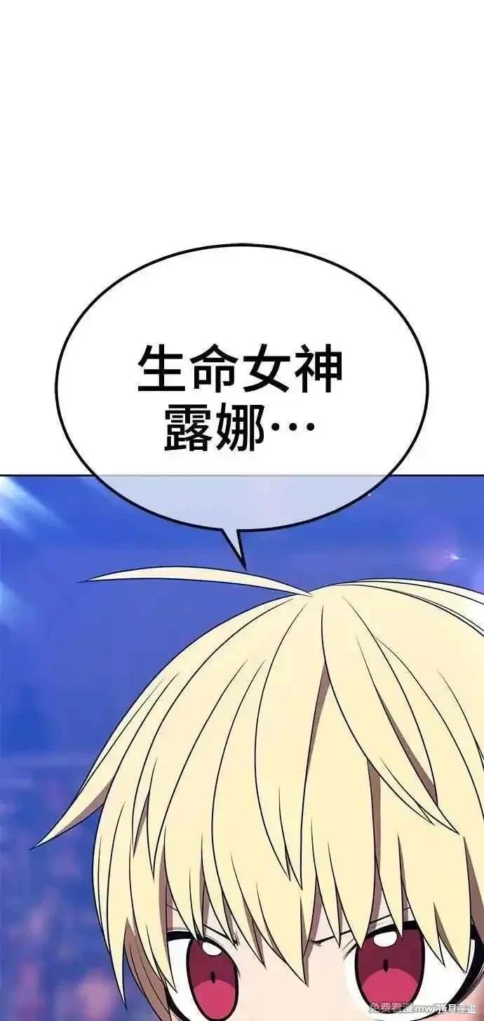 第二季 第33话62