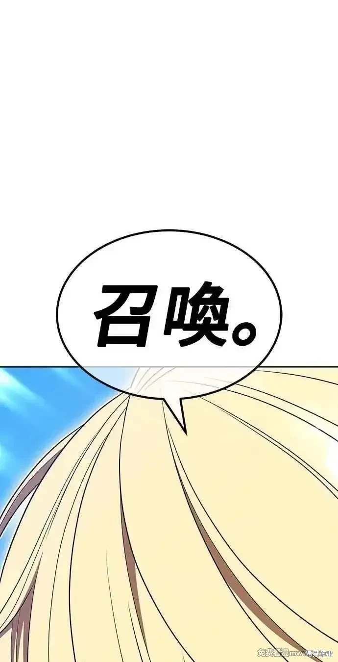 第二季 第33话70