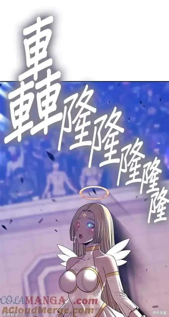 第二季 第33话8