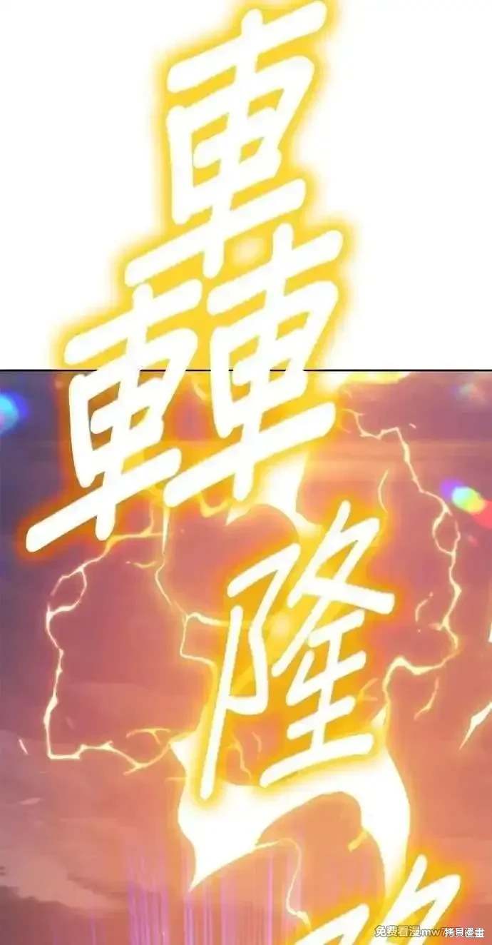 第二季 第33话81