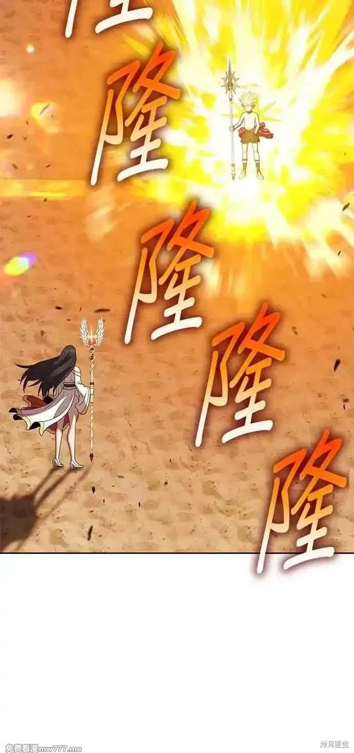 第二季 第33话93