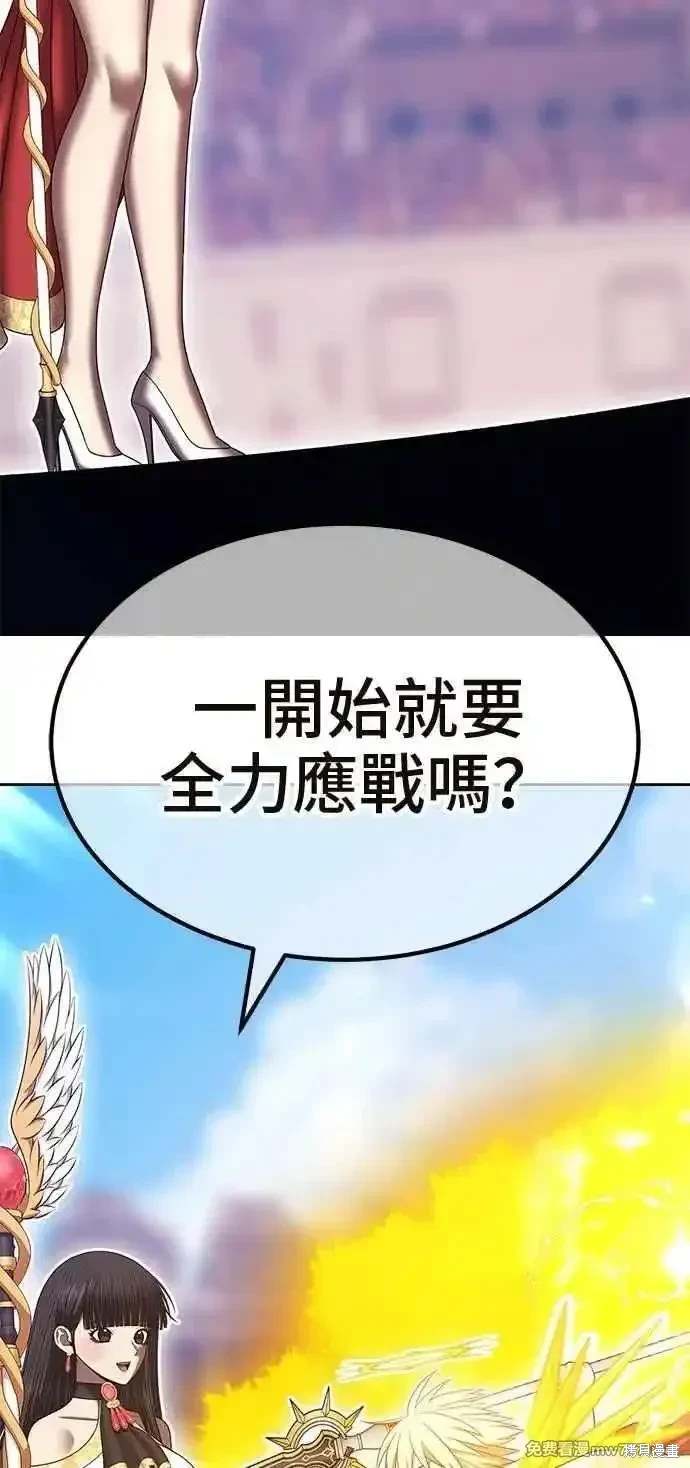 第二季 第33话95