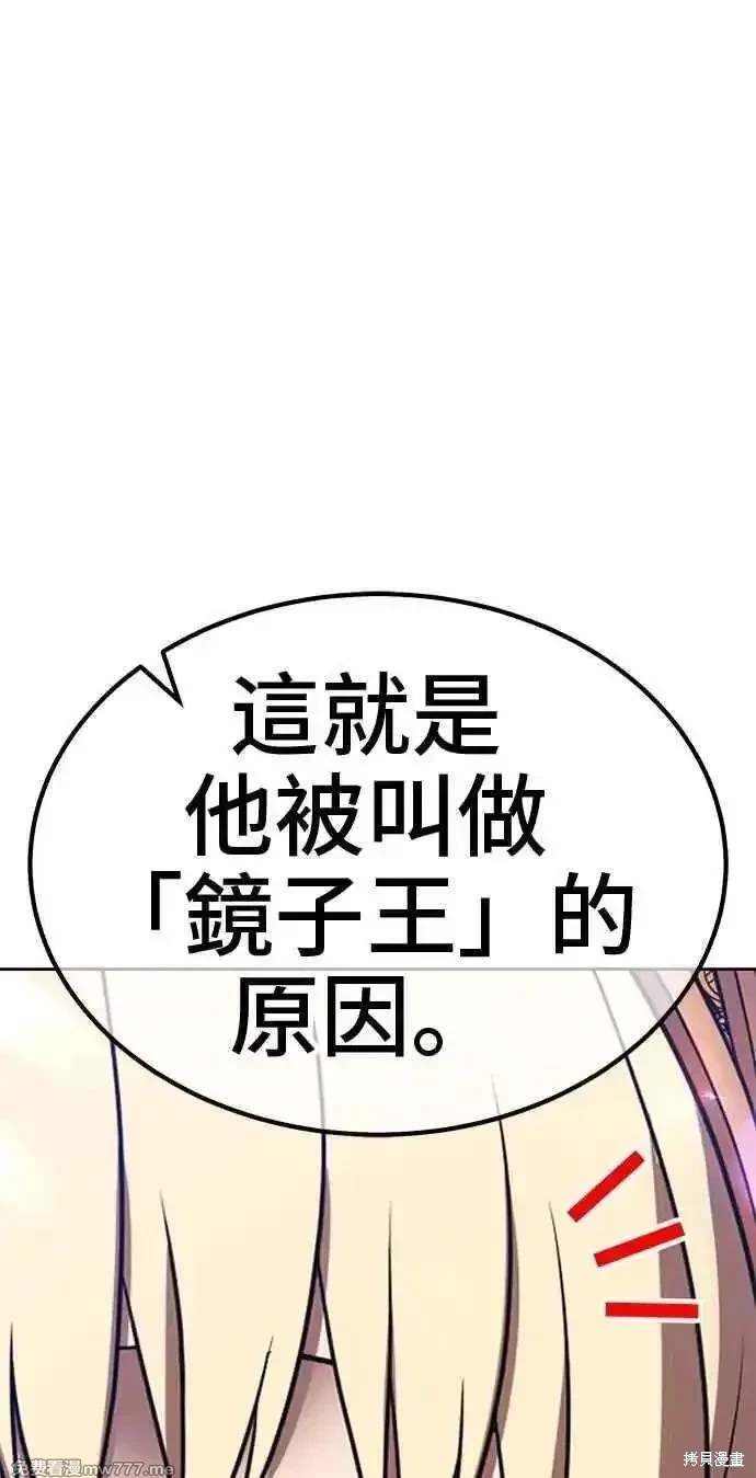 第二季 第34话101