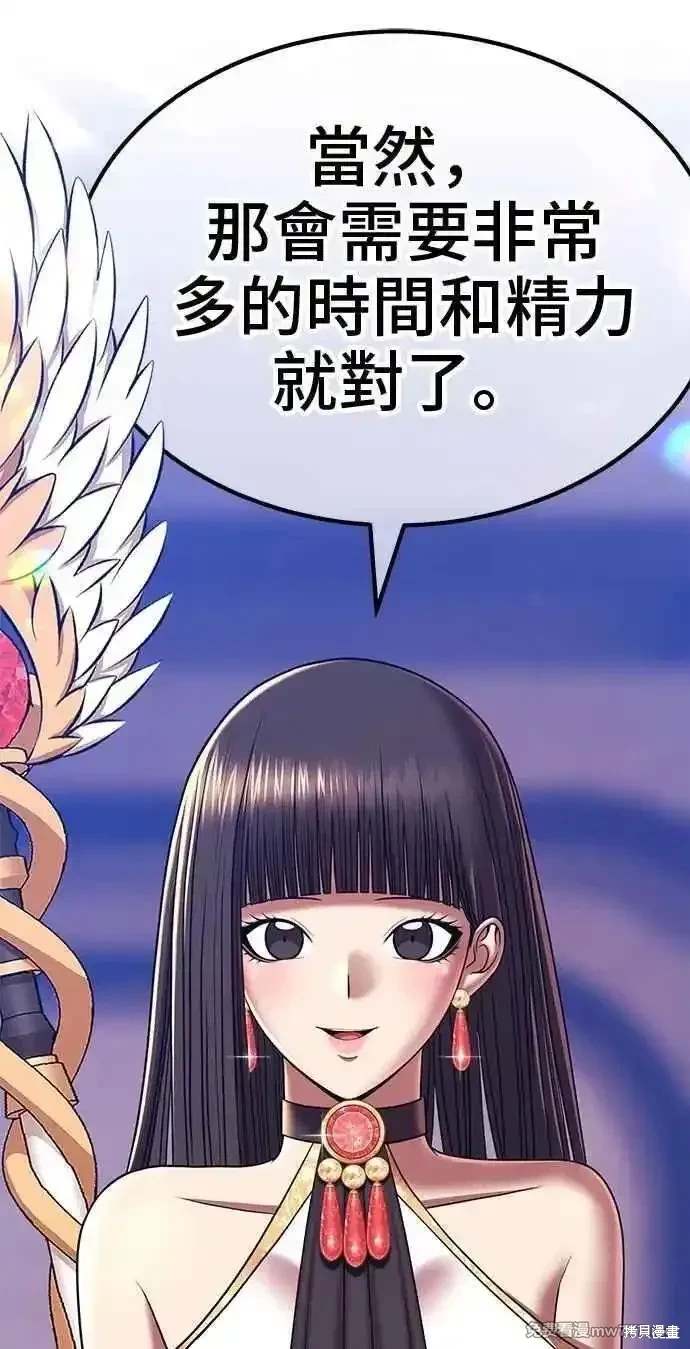 第二季 第34话105