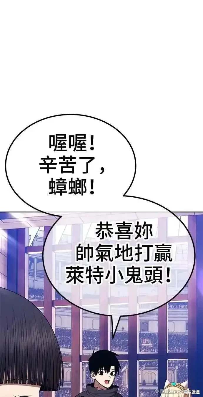 第二季 第34话107