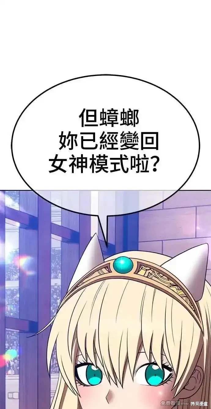 第二季 第34话109