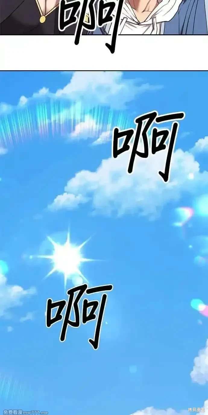 第二季 第34话11