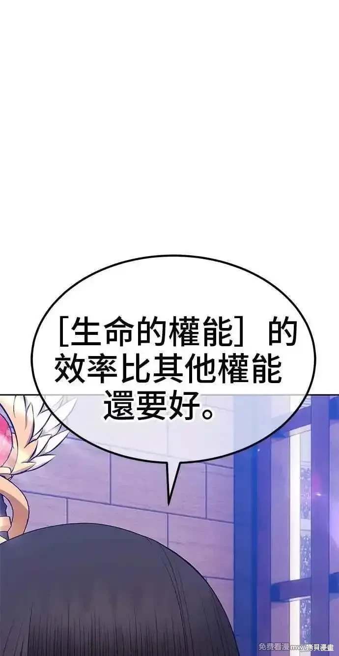 第二季 第34话111