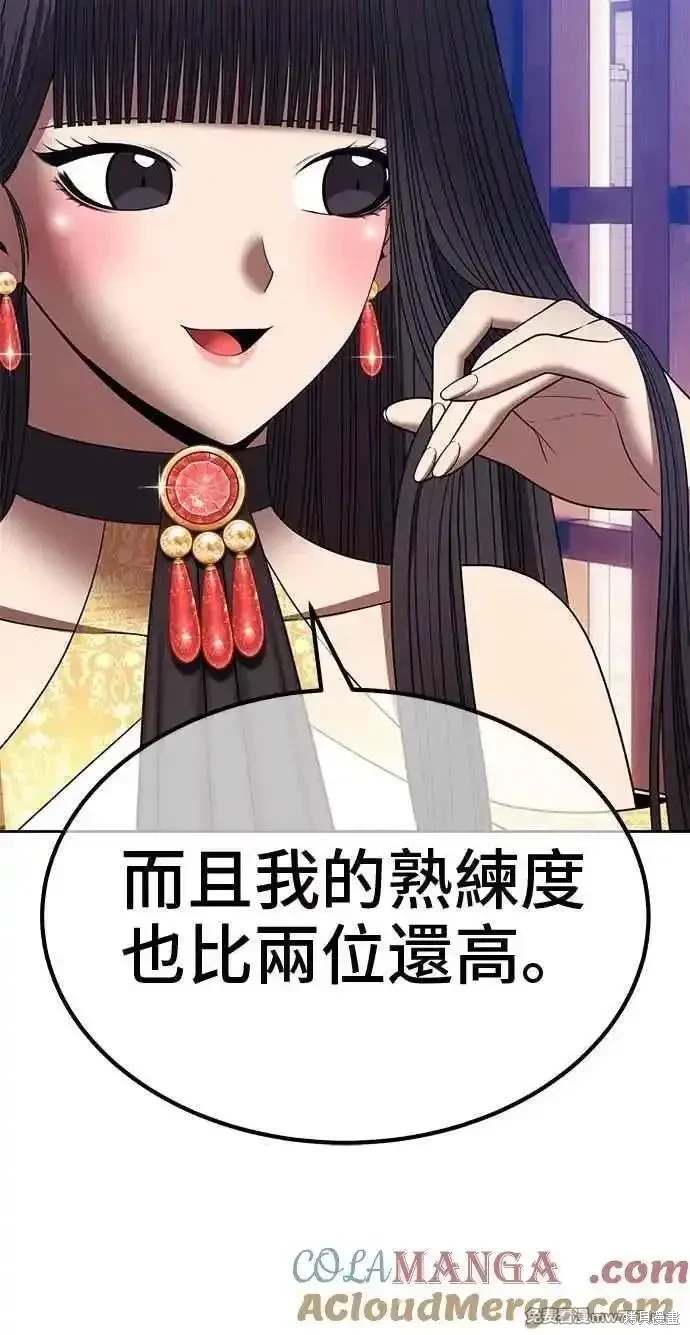 第二季 第34话112