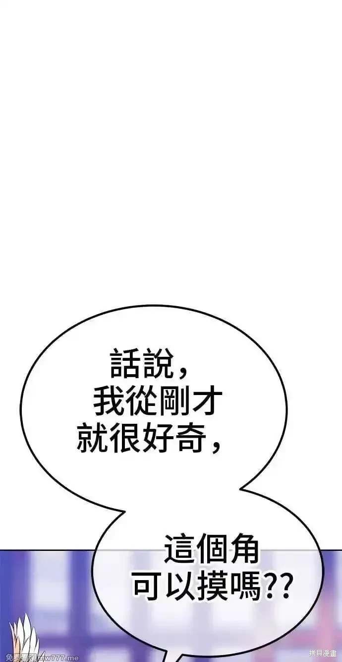 第二季 第34话113