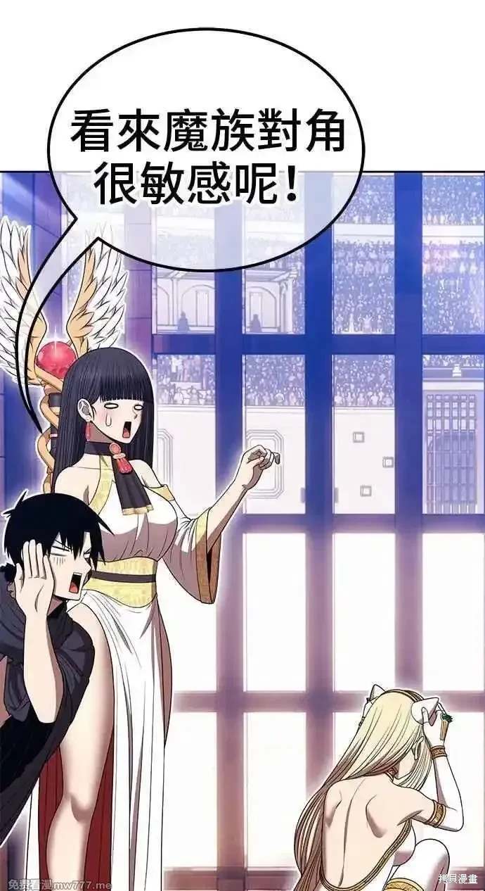 第二季 第34话119