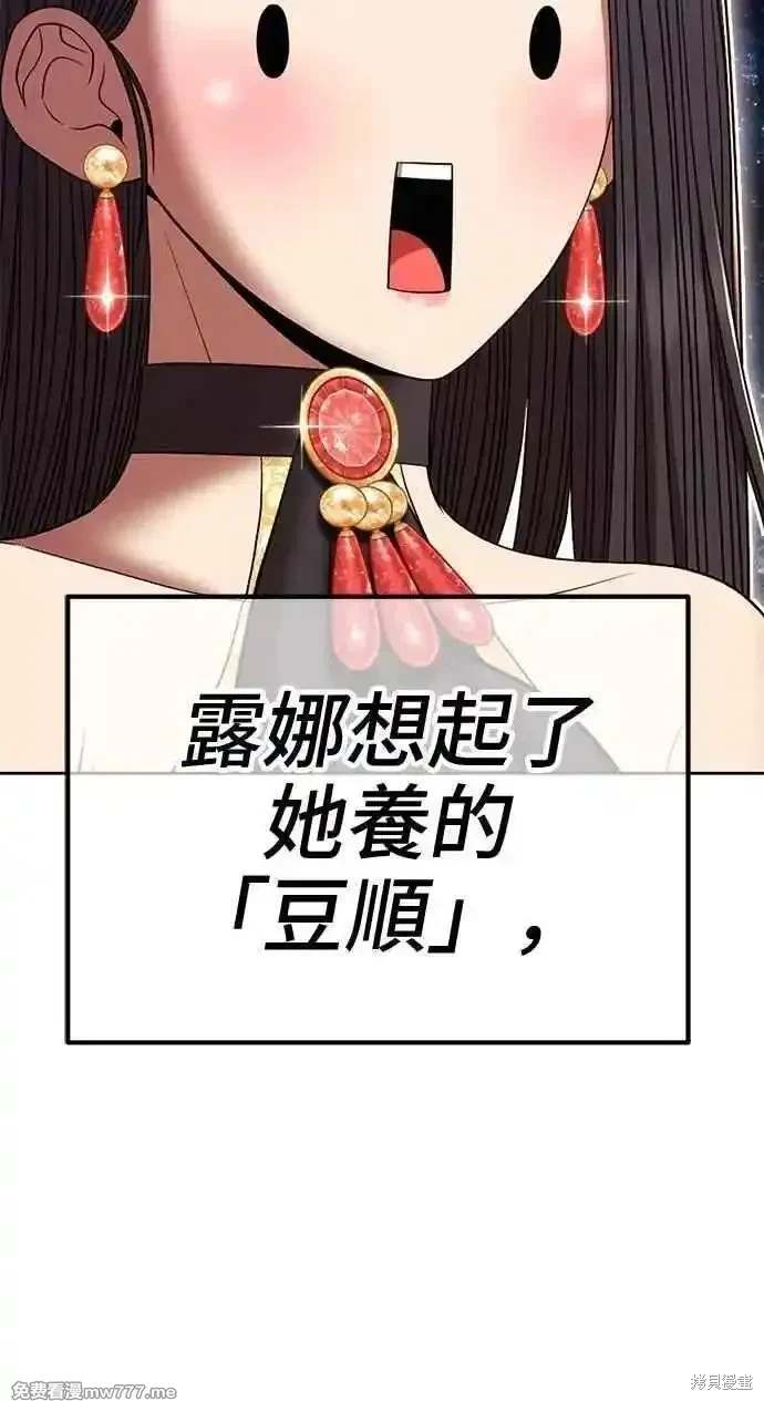 第二季 第34话122