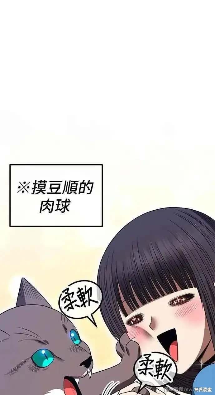 第二季 第34话123
