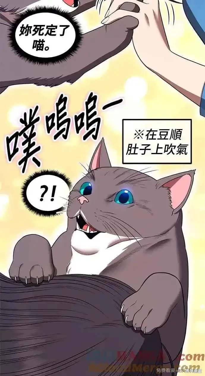 第二季 第34话124