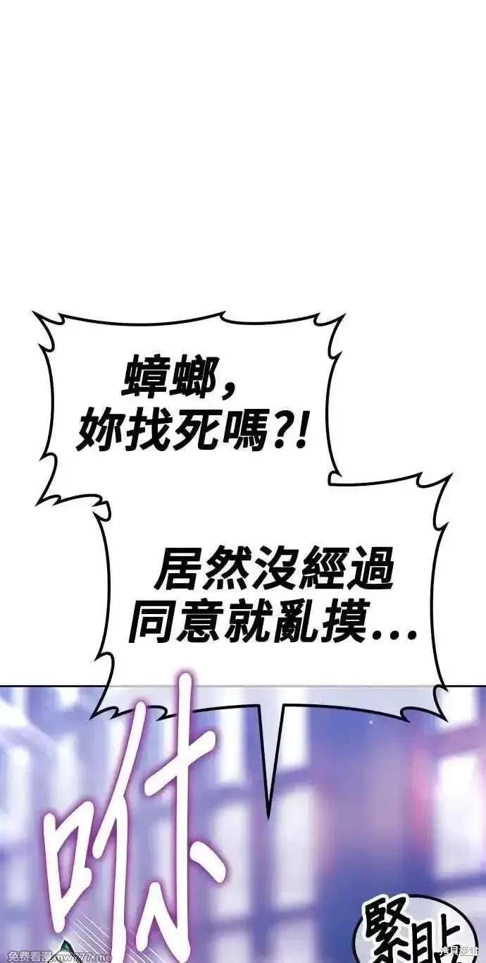 第二季 第34话127